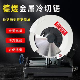 冷锯切割机金属型材专用切割机切铁王钢棒槽钢切割神器两相三相电