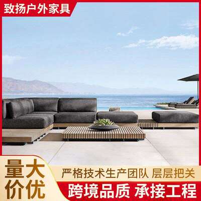 户外柚木沙发庭院别墅客厅藤编家具室外花园露台原木休闲沙发组合