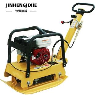 手扶式小型震动平板夯沥青沙石路面高频夯实打夯机液压平板夯实机