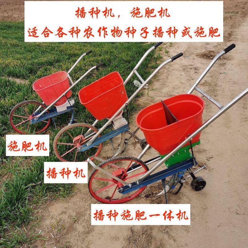 播种播种机施肥全自动新款玉米大豆小麦花生多功能一体机
