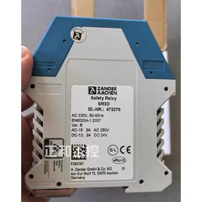 德国ZANDER安全继电器SR3D24V订货号472272/230V订货号472270