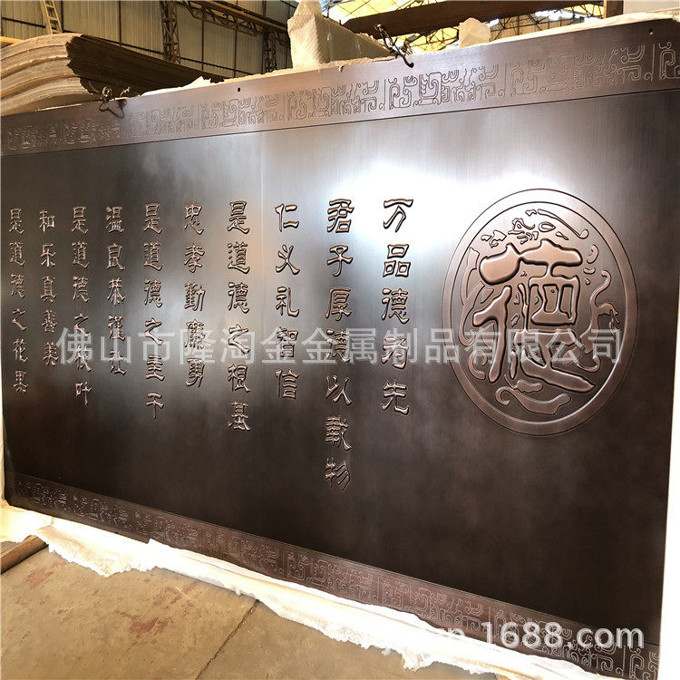 学校仿古铜字精雕牌匾铝板浮雕