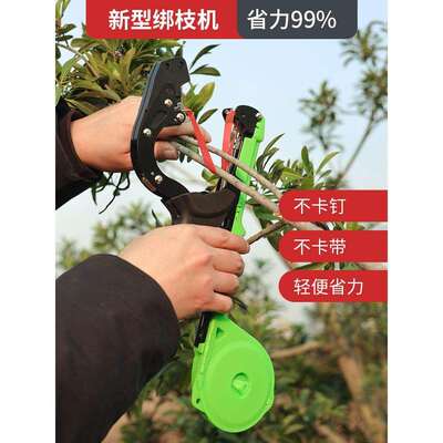 新款绑枝机西红柿绑蔓器绑枝神器葡萄绑枝机黄瓜捆枝绑藤机邦枝机