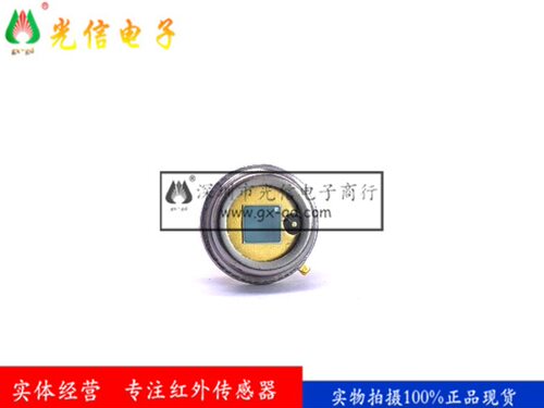BPX61硅PIN光电二极管TO-5850nm400-1100nm金属封装红外台产