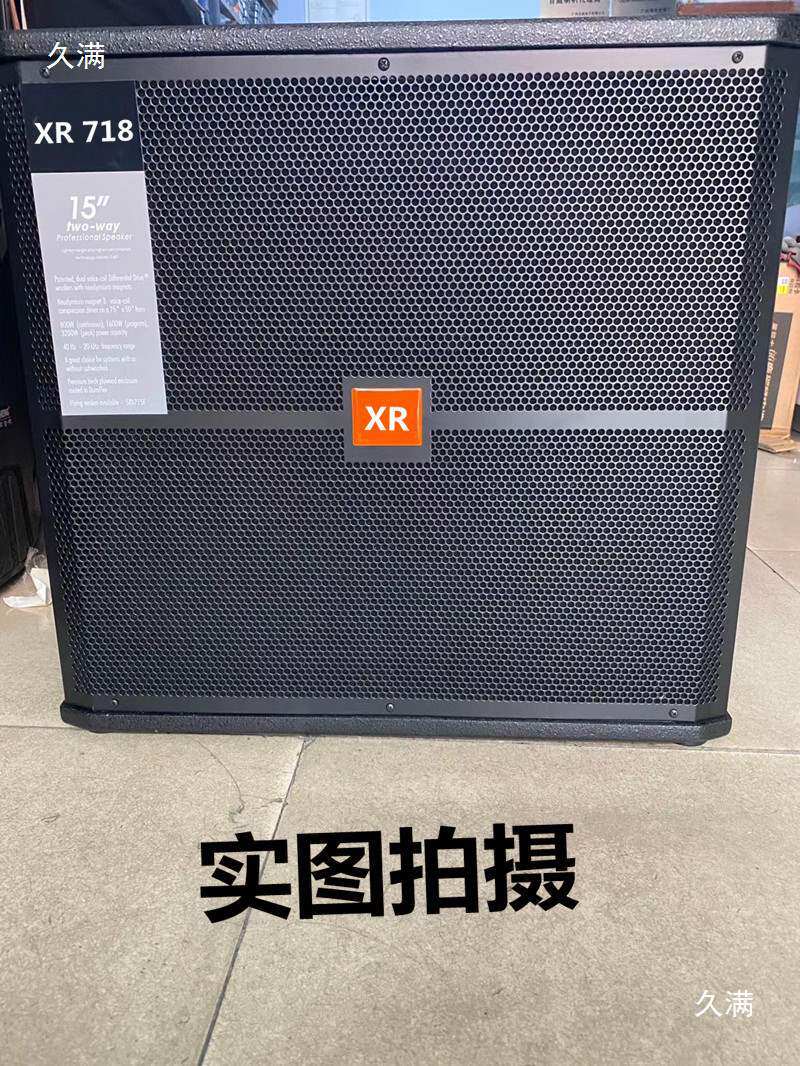 户外演出超重低音炮空箱体