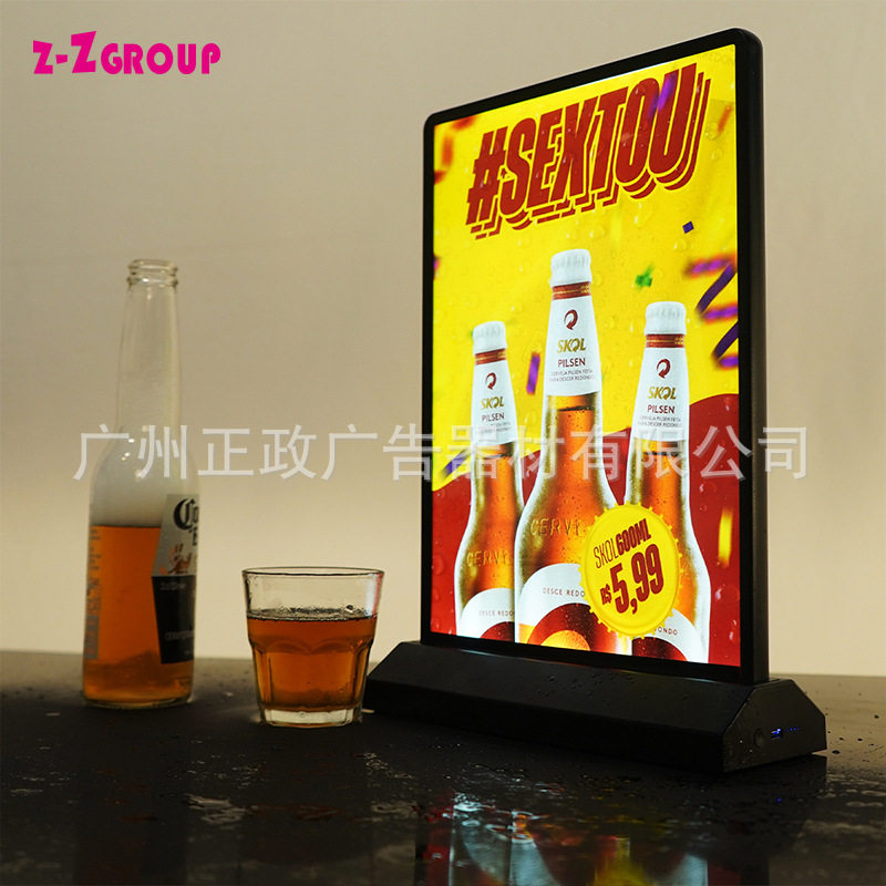 LED抽画灯箱超薄双面充\插电款奶茶店吧台酒水牌价目表广告展示牌
