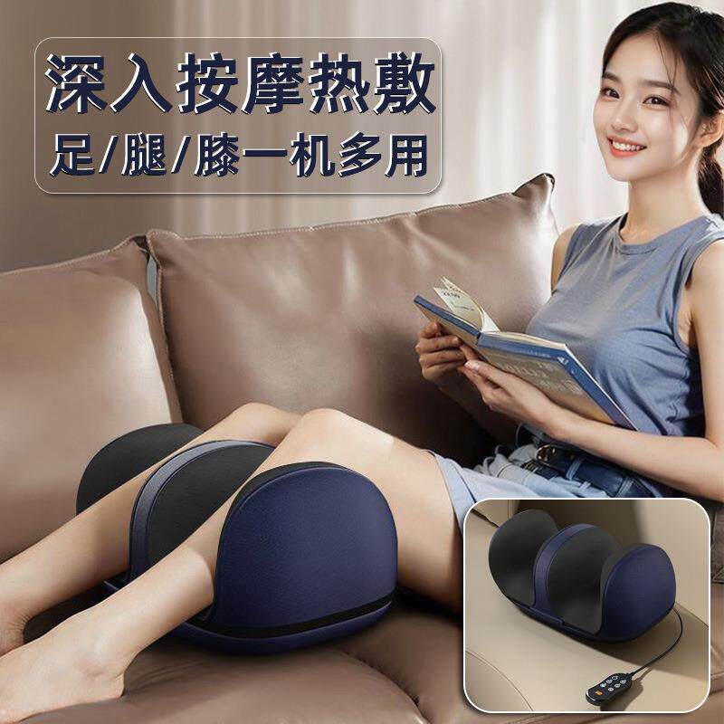 大腿小腿部按摩器全自动揉捏按脚底足疗机美腿仪肌肉按摩仪神器