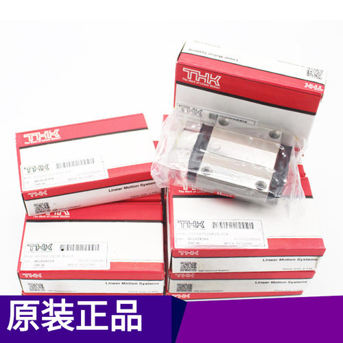 THK直线导轨滑块HSR15A/20B/25LR/30C线轨SHS15C/20V/SNR25/SVS30