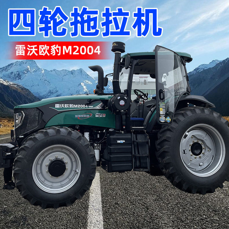 新款雷沃M1604-5RP动力换挡拖拉机方向盘四驱旋耕机大马力拖拉机