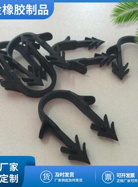 U型塑料地暖卡钉管道固定U型卡子1620地热保温辅材地暖塑料卡钉