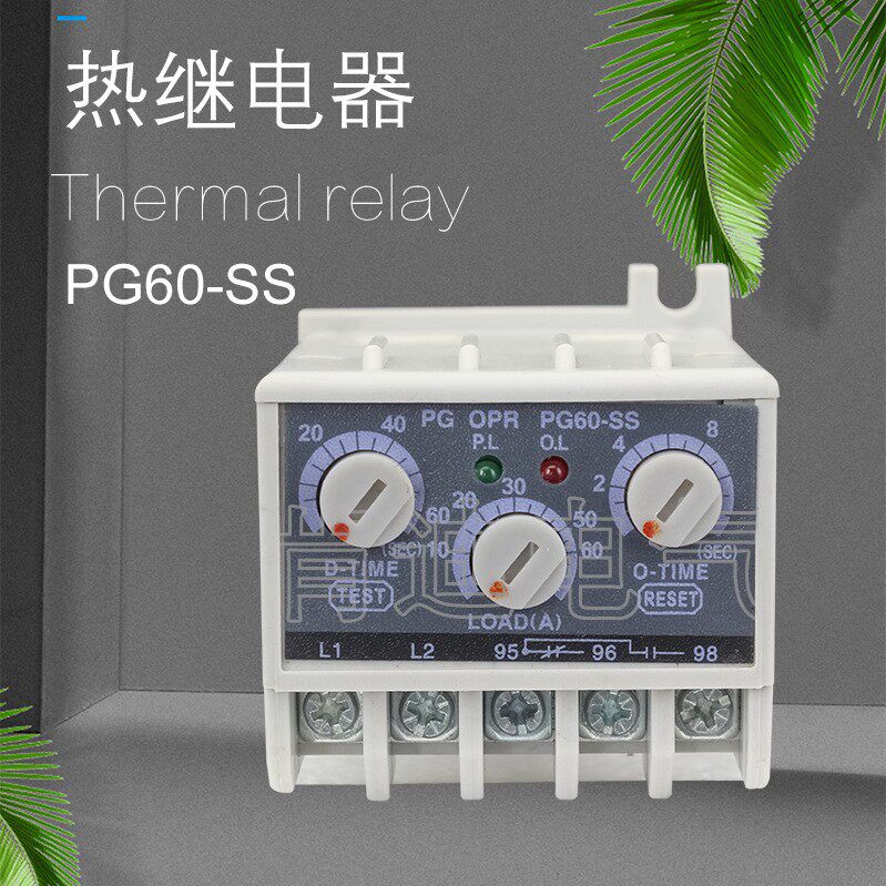 电流保护器 SS2 OPR PG06-SS 热继电器 智能电动机保护器