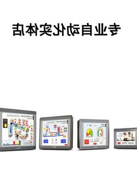 威纶触摸屏TK/MT/6071/6072/8071/8072/8102/8106/IP/IQ/IE威纶通