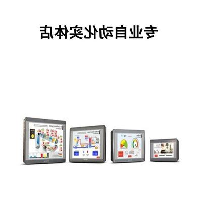 威纶触摸屏TK/MT/6071/6072/8071/8072/8102/8106/IP/IQ/IE威纶通