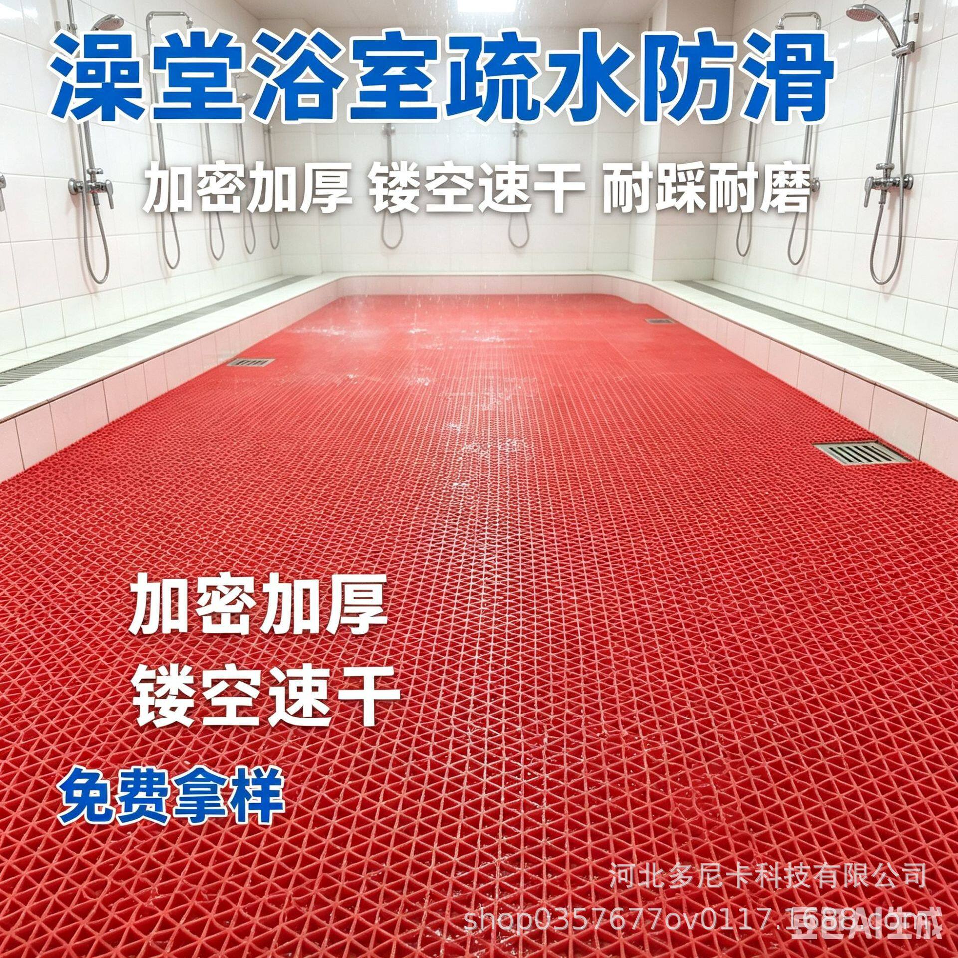 耐踩踏镂空隔水地垫1.2米宽防滑PVC疏水地毯洗浴中心塑料地垫卷材