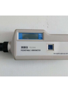 VB2000便携式测振仪 VC63 TM63A手持式测振仪VIB-10b