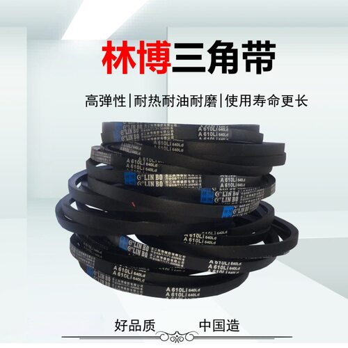C型C4200C4216C4242C4267C4318C4343C4369矿用机器三角带