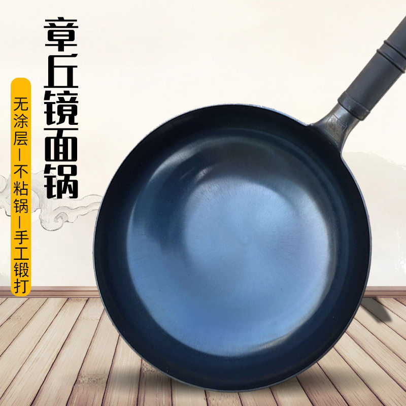 鱼鳞章丘手工铁锅家用老式无涂层炒锅跑江湖地摊锅厂家批发厨具