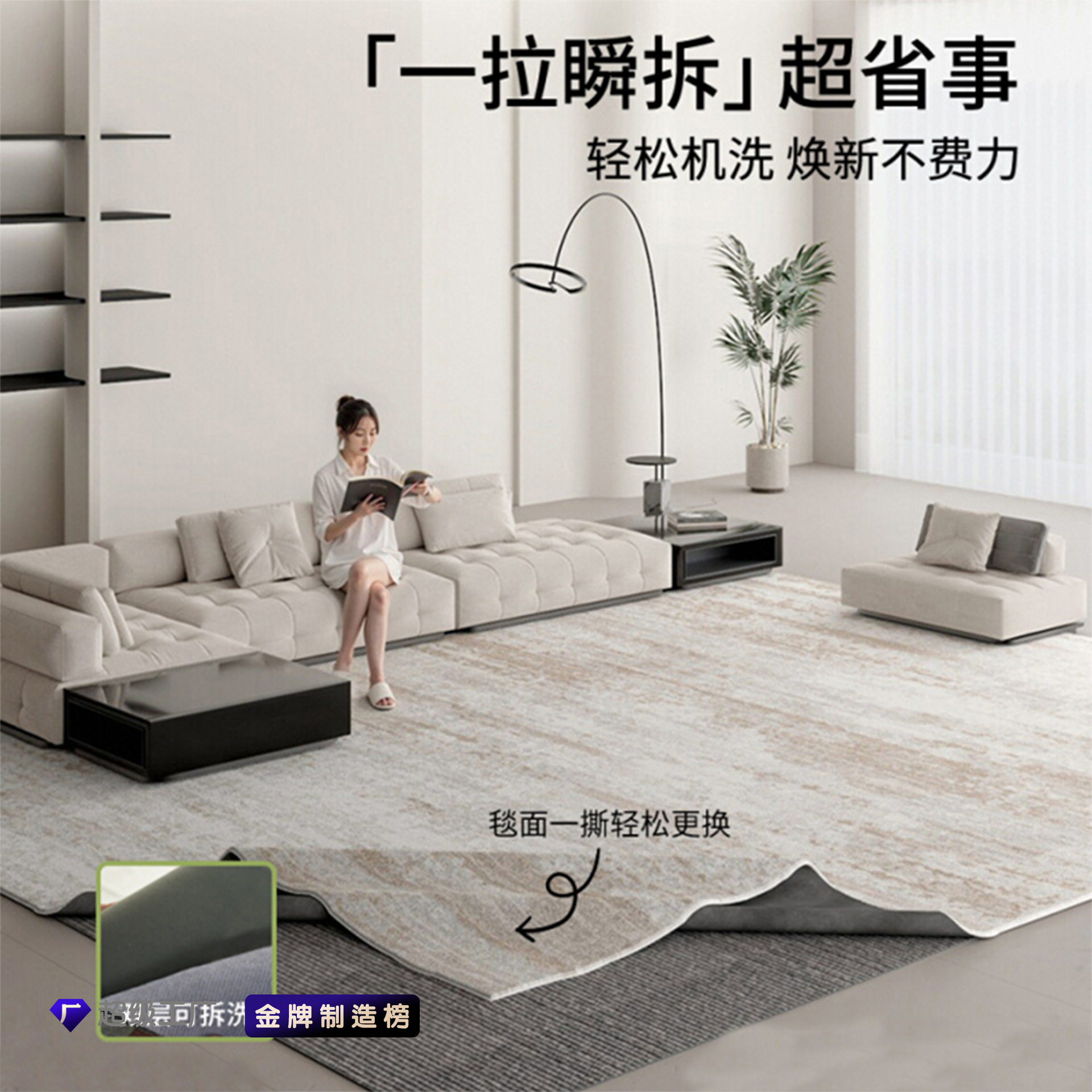 可拆洗地毯客厅卧室双层加厚可拆卸机洗水洗无胶地垫零胶水大地毯