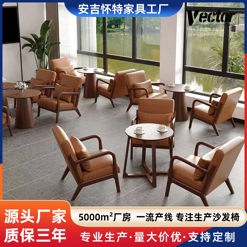 咖啡店桌椅组合奶茶店甜品休息区休闲椅复古实木餐厅沙发商用批发