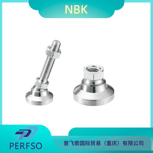 NBK   水平调整座采用钢制螺丝、垫片的水平调整脚垫FDM-40-M12X1