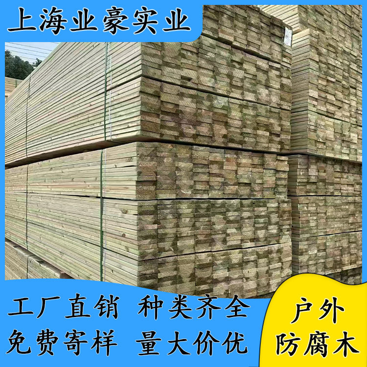 户外防腐木圆木柱樟子松实木圆柱圆木棒原木木方防腐木