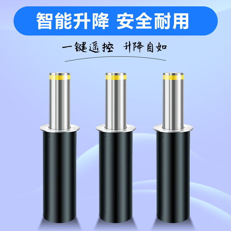 益宙全自动液压升降柱电动控制系统半自动升降柱防撞不锈钢路桩