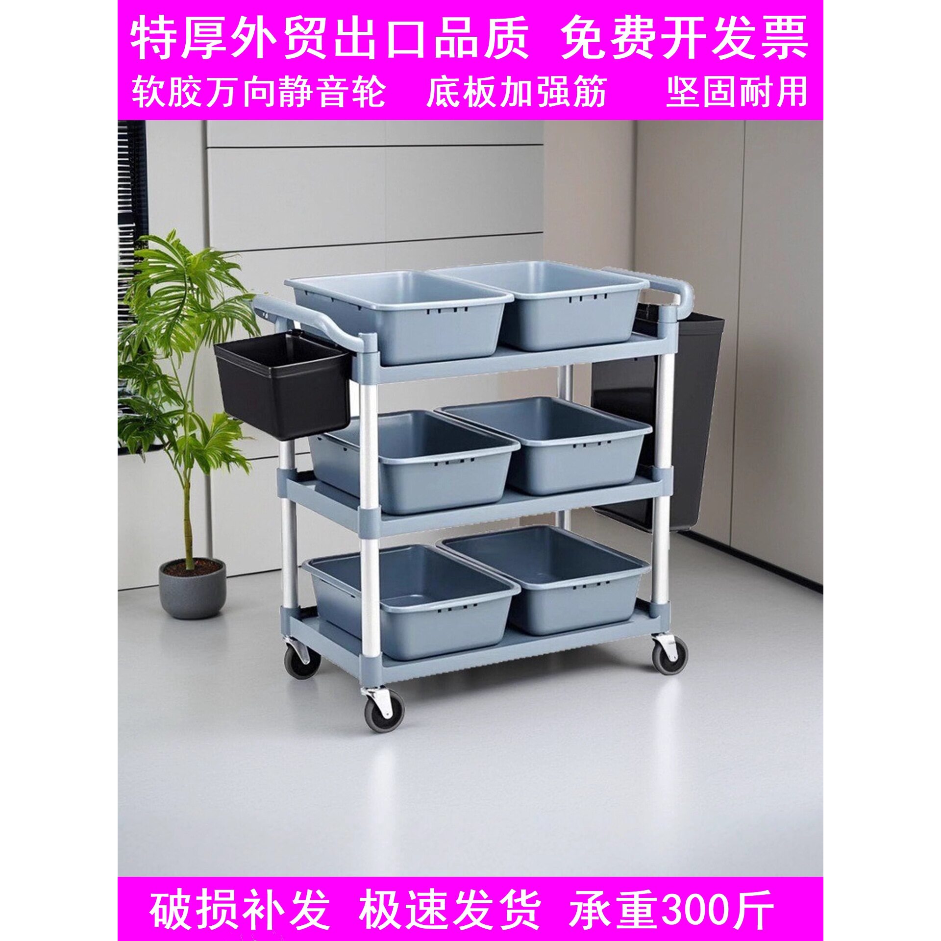 三层餐车收碗车送餐车封闭式带门收餐车送菜车商用多功能服务车