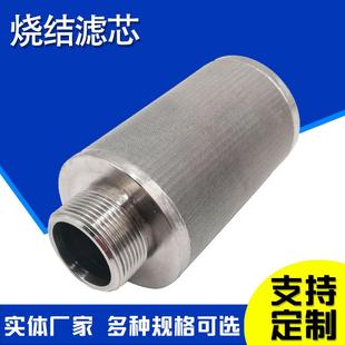 圆柱形滤芯调速先导滤芯高压泵站煤机滤芯采煤机油过滤器滤芯