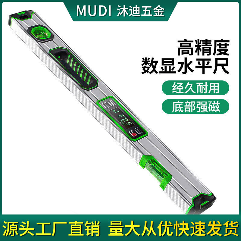 电子数显水平尺高精度水平仪角度仪强磁平水尺多功能数字测量