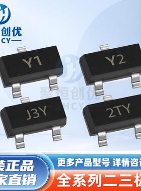 78L08SOT-89贴片8V100MA三极管电源稳压芯片全系列三极晶体管