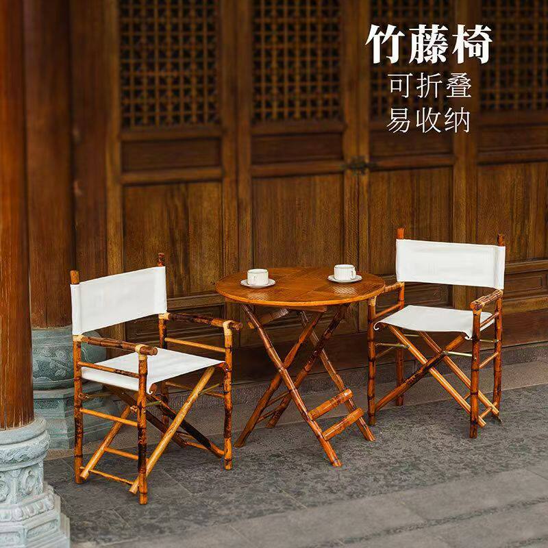 便携式椅子折叠套装导演椅子靠背椅老式竹编家用复古藤编桌子椅子
