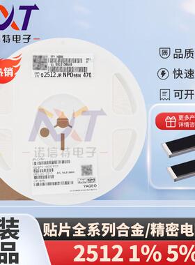 251282R1%1W天二厚声CRH2512F82R0E04Z2W国巨贴片电阻器