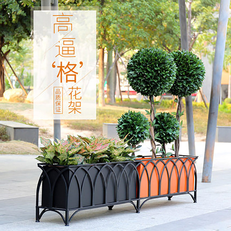 北欧落地花架户外铁艺花箱花槽盆栽展示架长方形外摆道路庭院隔断