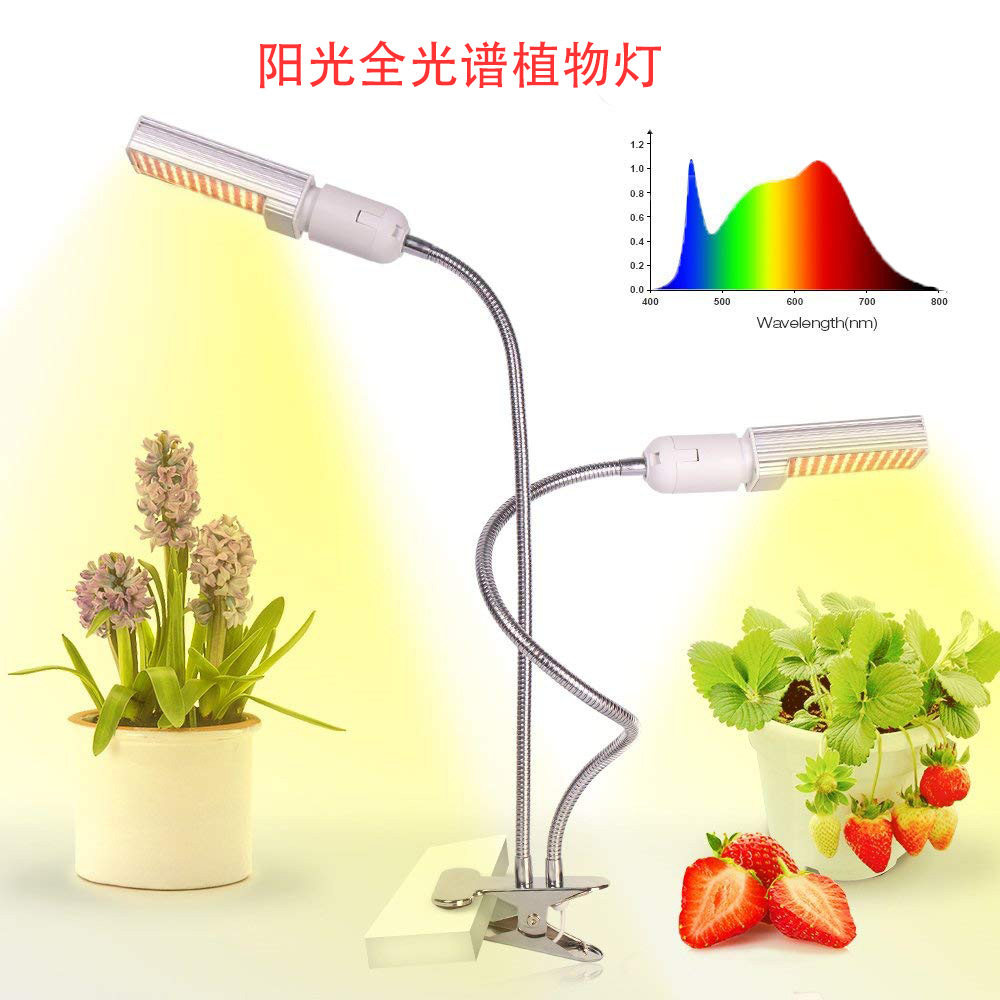 led植物生长灯夹子定时太阳光全光谱补光灯双开关鹅颈更换灯泡
