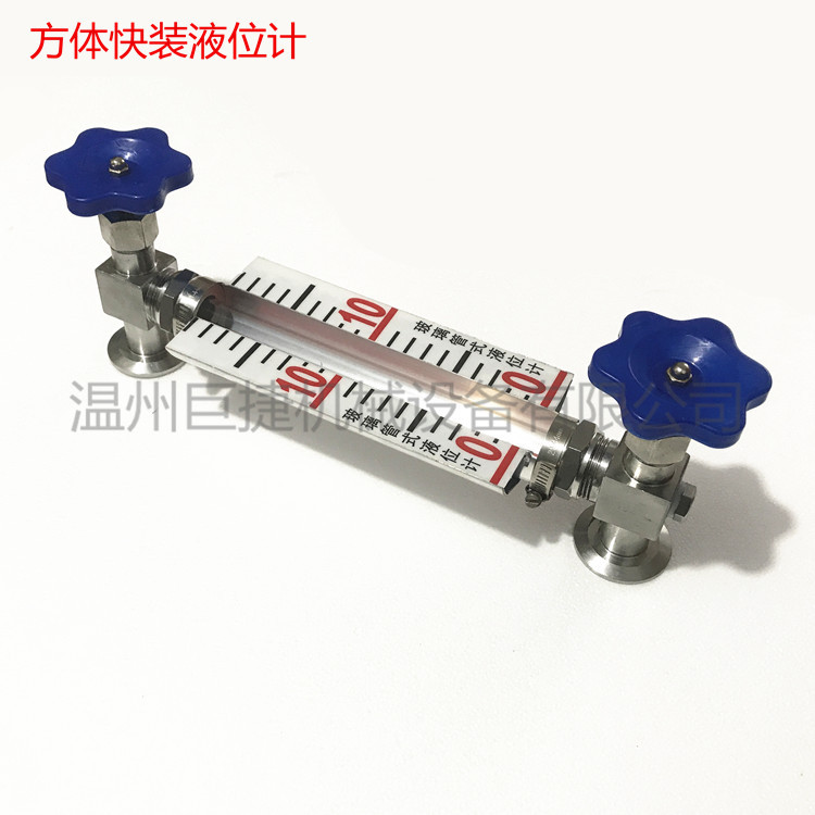 304带刻水箱液位计 油罐液位计 不锈钢快装液位计 水箱水位计