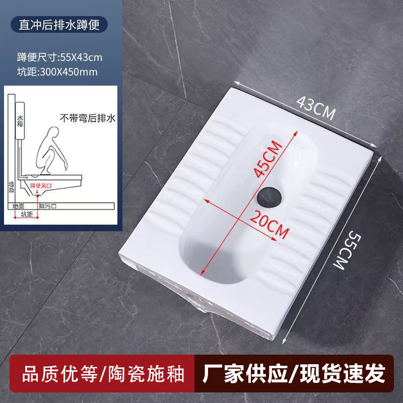 陶瓷蹲便卫生间冲水箱套装蹲坑式厕所防臭蹲坑大便器家用防臭防溅
