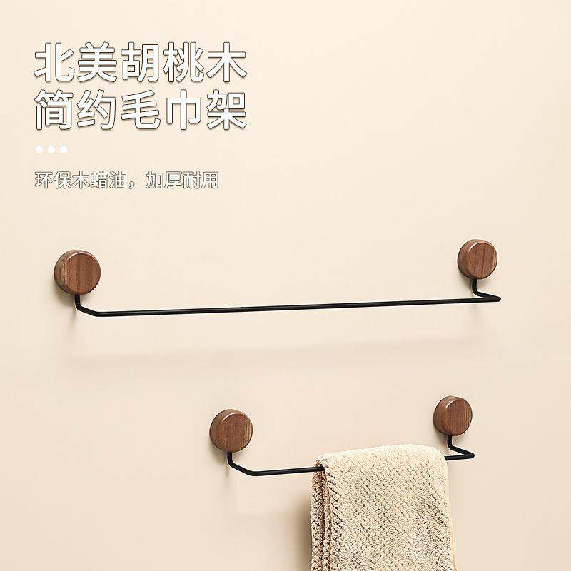 卫生间胡桃木免打孔毛巾架浴室墙上简约浴巾挂杆置物架子,玩具/童车/益智/积木/模型,其它,淘宝优惠券,粉丝福利购,淘宝优惠卷
