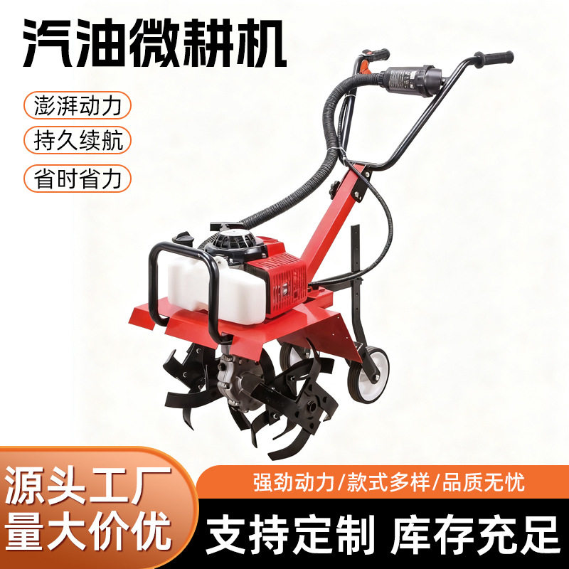 新款汽油微耕机割草除草机汽农业旋耕机松土机开沟机农业工具批发