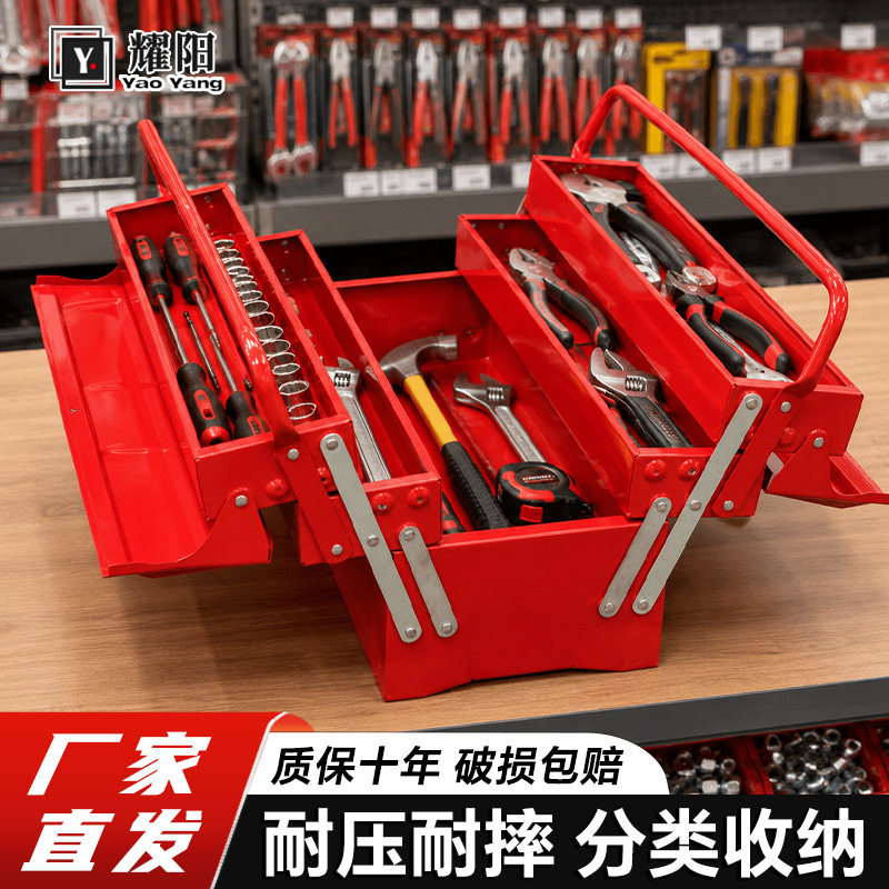 便携式金属工具箱加厚三层折叠五金工具收纳箱车间维修零件手提箱