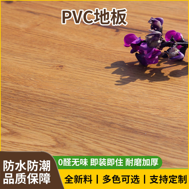 spc石塑锁扣地板厚耐磨防水卡扣式阻燃竹木碳纤维石晶PVC地板厂家