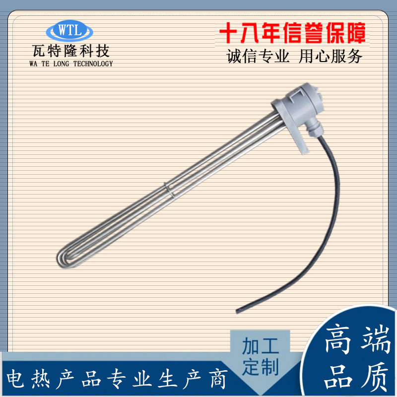 不锈钢工程水箱加热管空气能锅炉工业大功率电加热棒380V220V