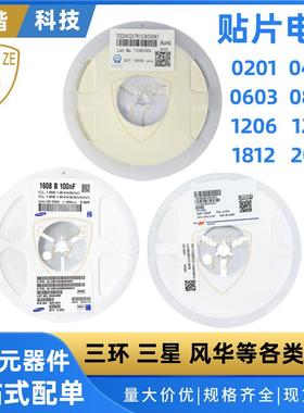 贴片陶瓷电容CL31F226ZPHNNNE120622UF226Z10V+80-20%Y5V