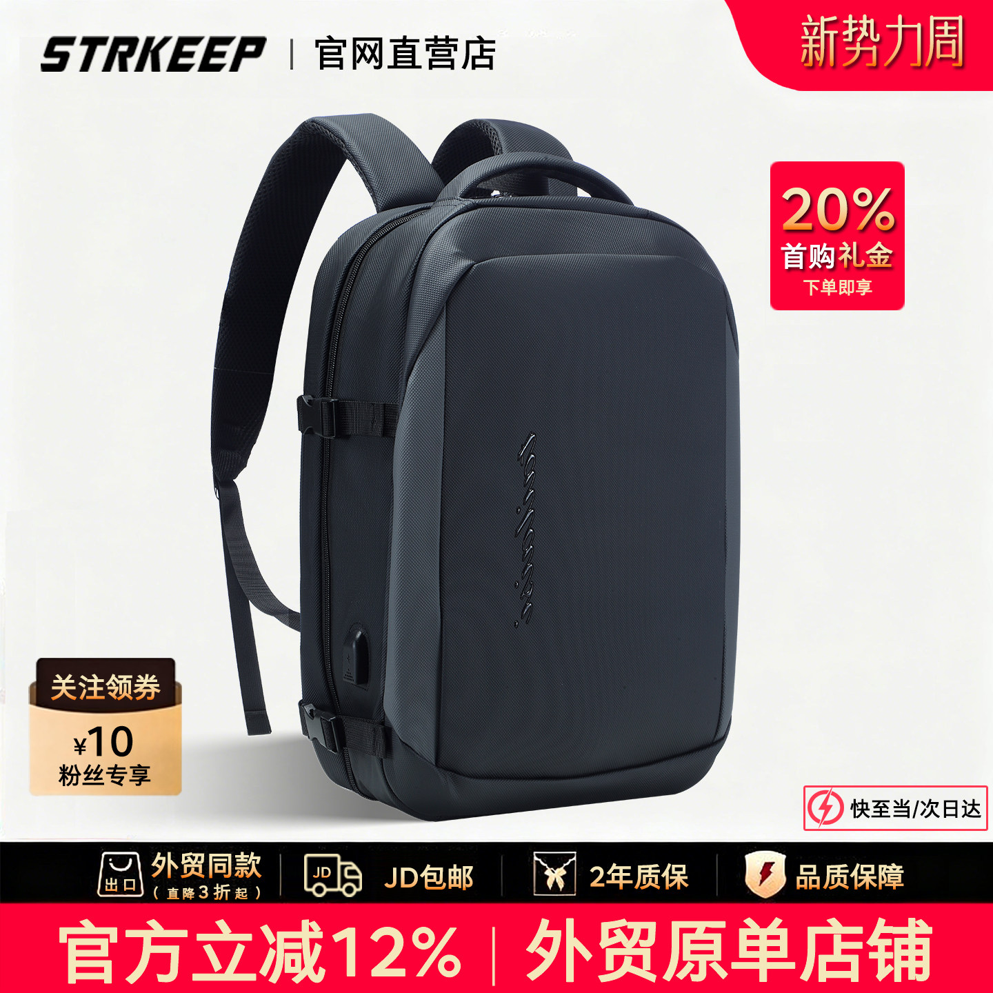 黑色简约男士商务双肩包日常上下班通勤16寸电脑全开合防水背包