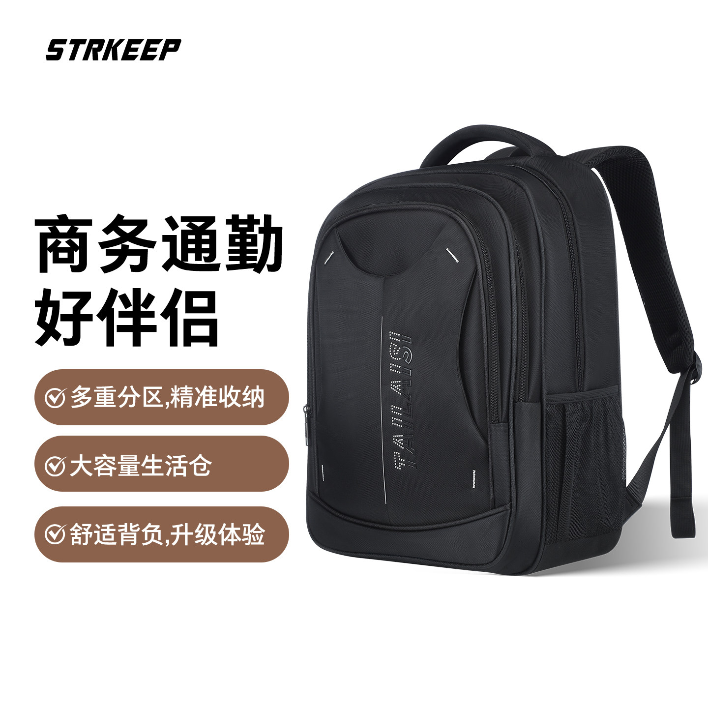 商务双肩包男大休闲简约风方形拉链男士容量电脑包旅行背包黑色