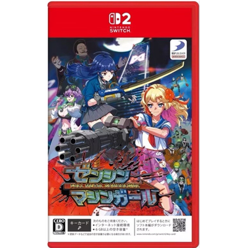 现货全新SWITCH二代 NS2游戏 铁甲少女 Full Metal Schoolgirl 日文版