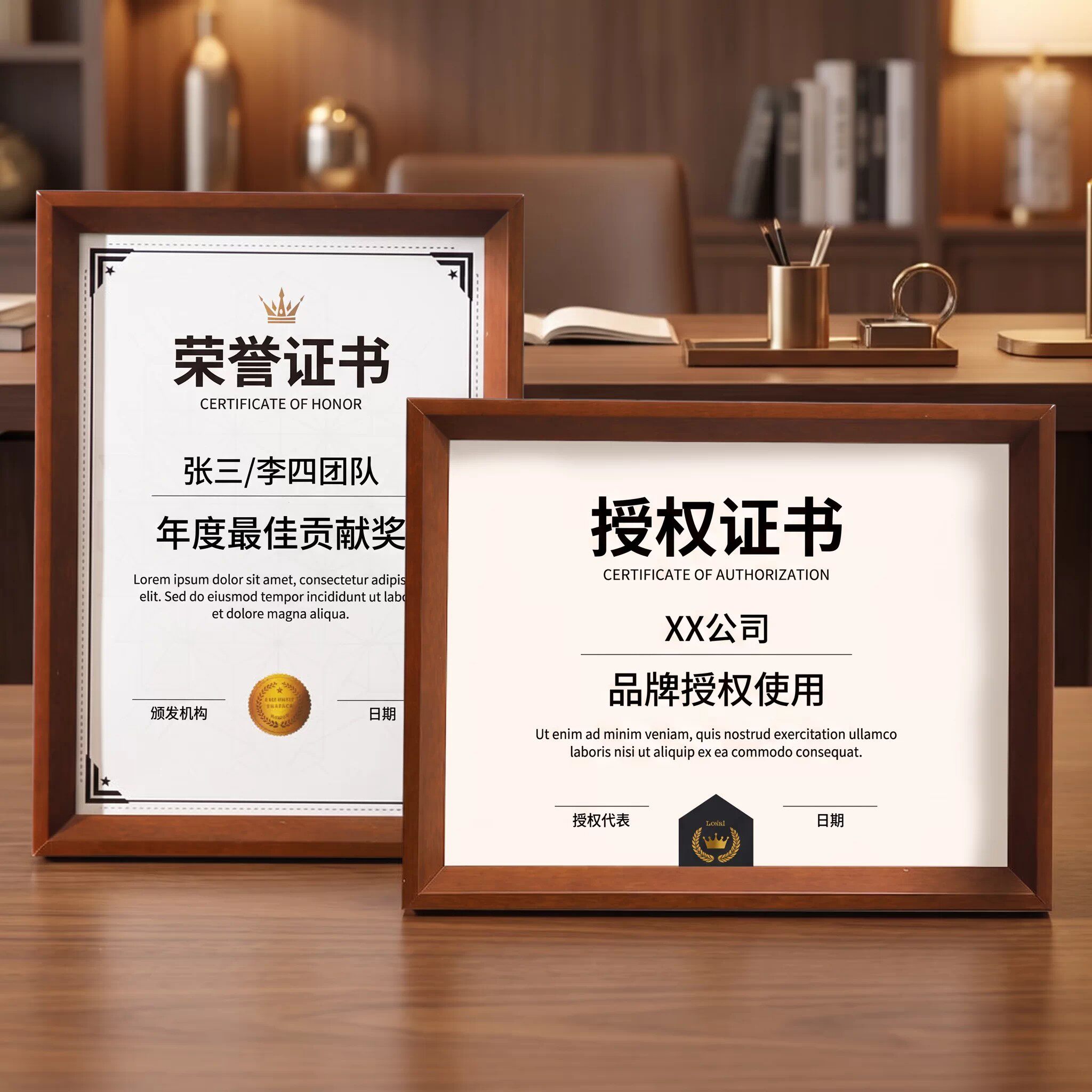 A4/A3证书营业执照奖状相框装裱
