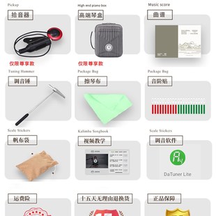 鲁儒易学送人初学者入门专业卡林巴拇指琴21音手指琴17音kalimba