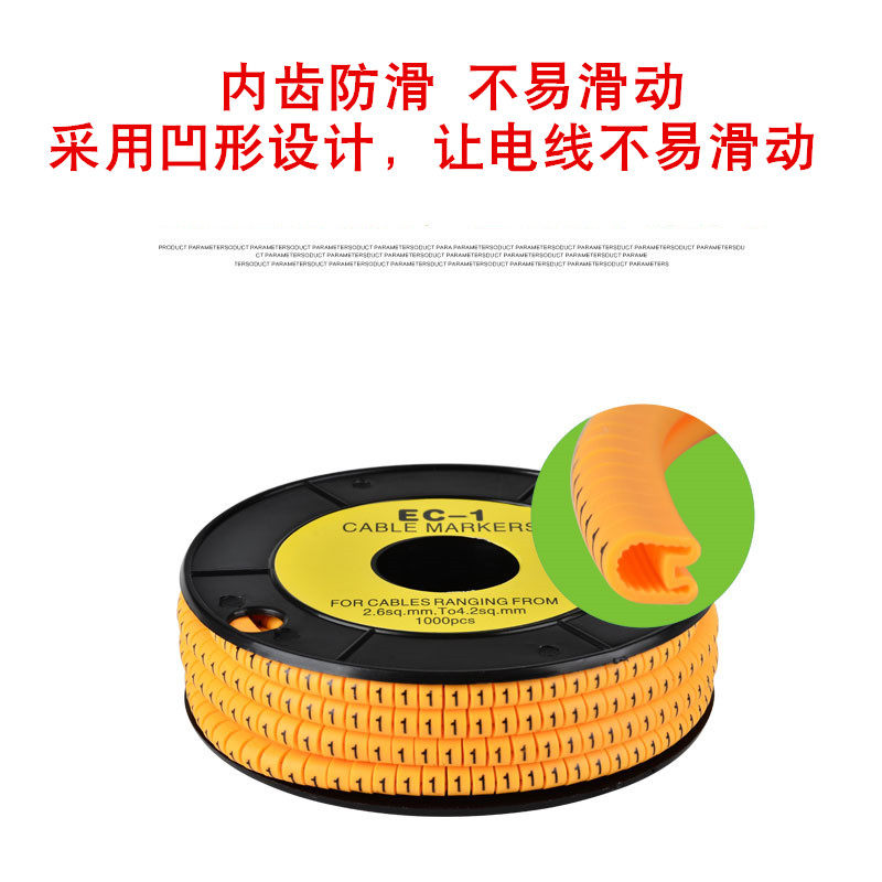 数字号码管 线号管 网线套管 线标号码管 电线标识标记0-9号码管