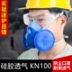 百安达KN100防尘口罩防工业粉尘透气可清洗打磨煤矿防尘口鼻罩