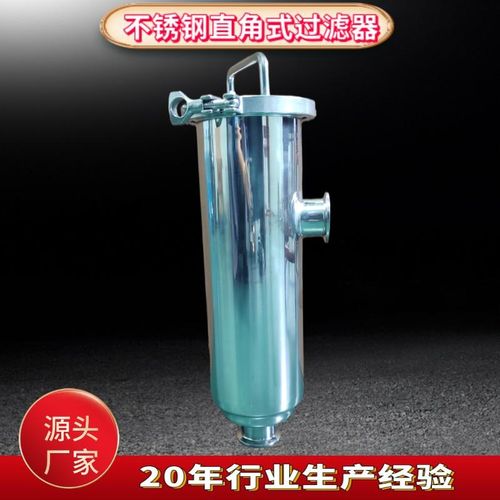 304/316L不锈钢L型直角式过滤器快装活接焊接式管道过滤器卫生级
